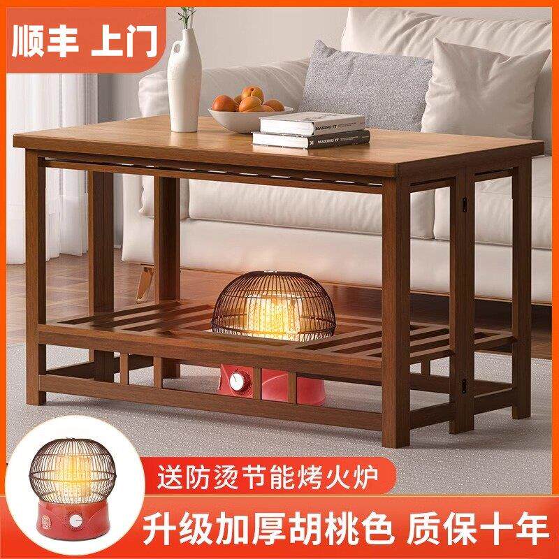 折叠烤火桌烤火桌子新款家用秋冬实木折叠长方形烤火架全套取暖桌