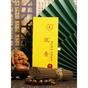 锦缘盛 沉香线香供佛香供香卧香 礼佛香供香家用 观音香 21cm沉香