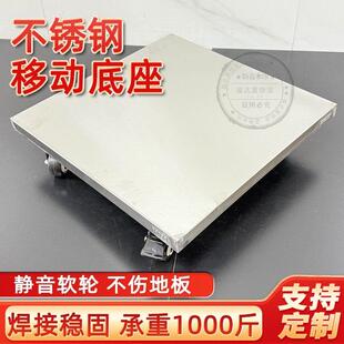 花盆底座托盘带滚轮可移动垫高超强承重长方形盆栽垫板水桶支撑架