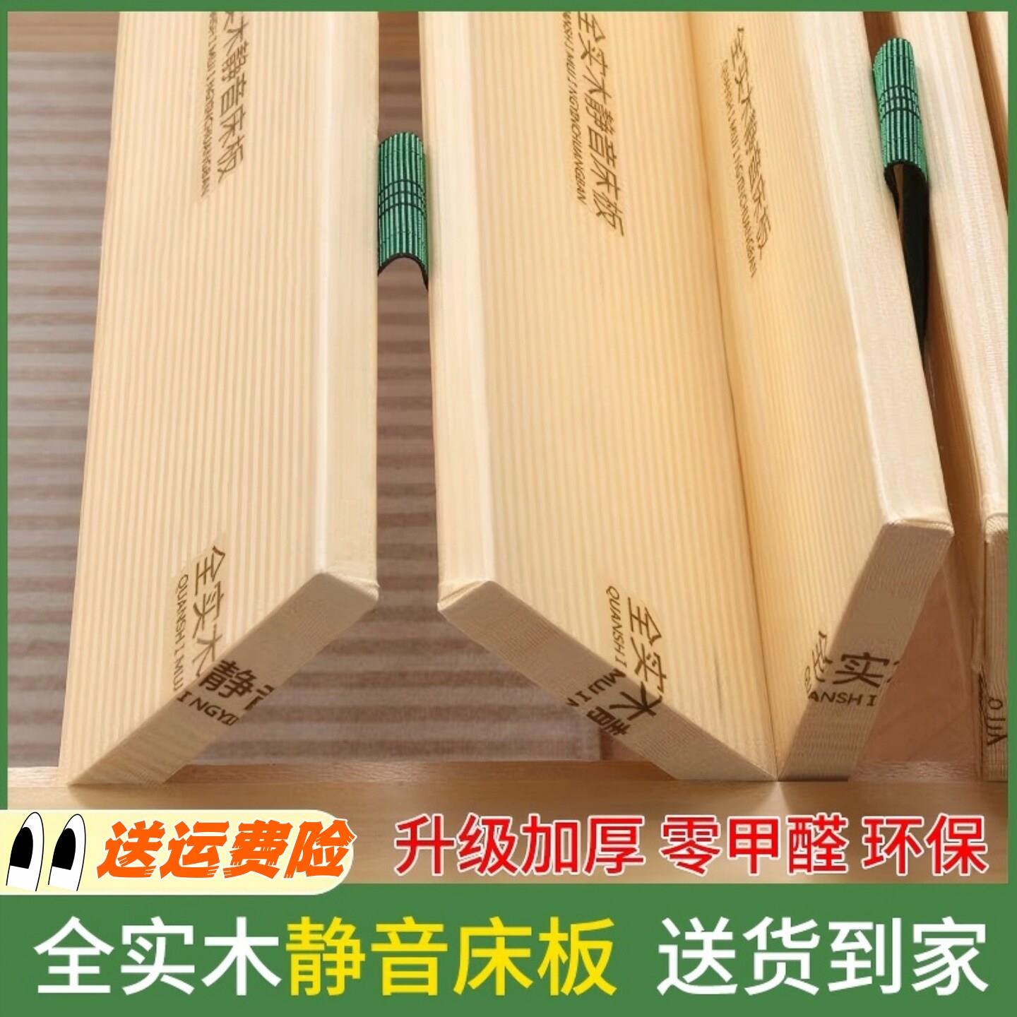松木杉木静音床板折叠排骨架纯实木铺板榻榻米硬板床骨架加密加厚
