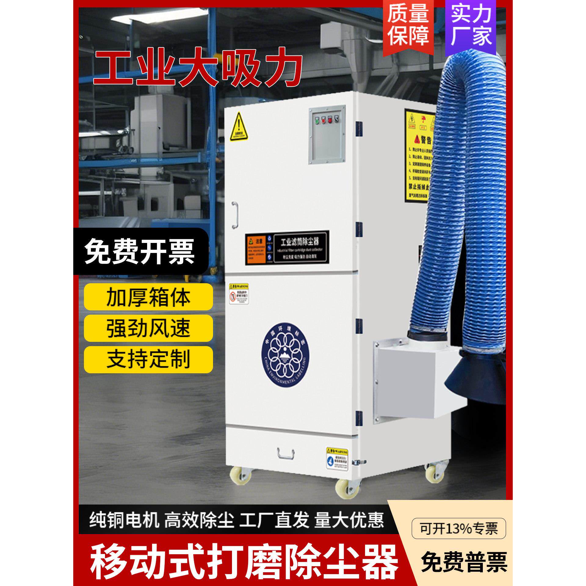移动式集尘器单机脉冲研磨抛光切割集尘器工业集尘器厂家直销