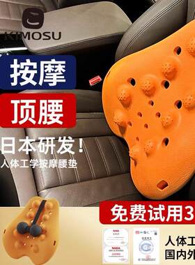 气魔术师汽车按摩坐垫腰椎坐垫颈椎腰背腰椎仪器支撑办公坐垫腰椎