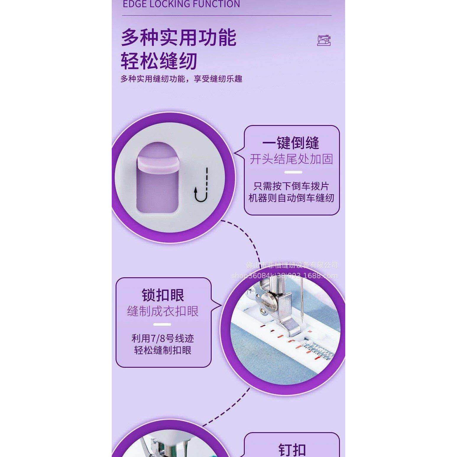升级505A缝纫机小型迷你锁边电动家用脚踏缝纫机自动吃厚衣车台式