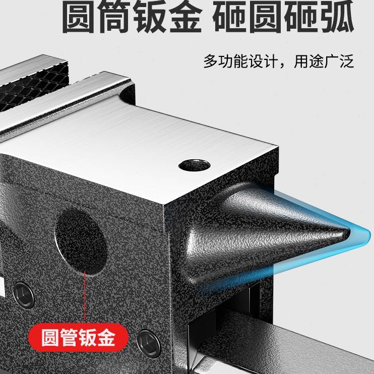 易之力台虎钳牛角台钳全钢铸钢重型虎钳台夹具固定器多功能前铁砧