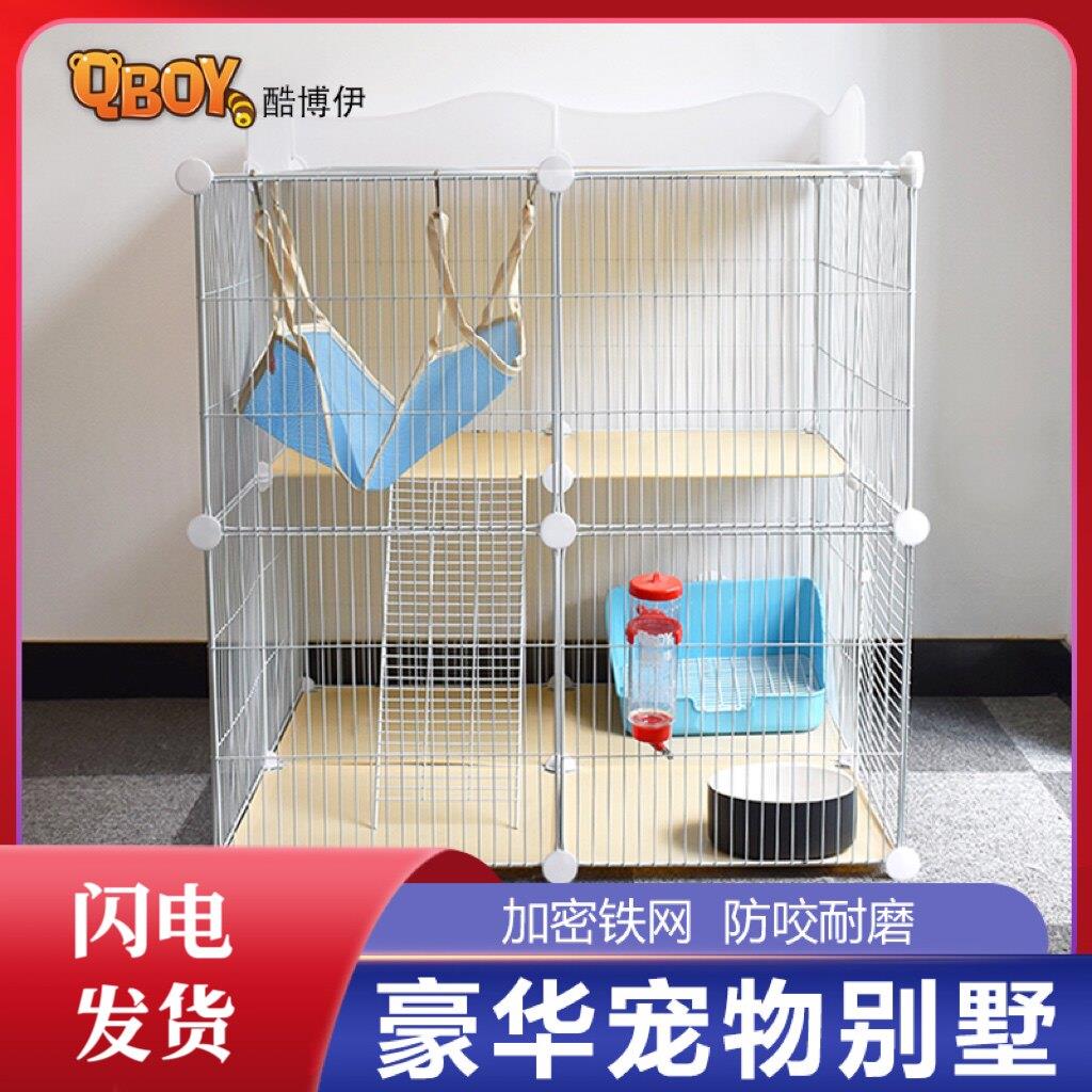 加密松鼠雪貂笼子多层别墅龙猫蜜袋鼯大号貂笼家用别墅鸟笼DIY