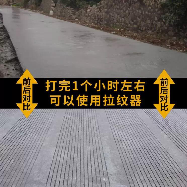 混凝土拉毛刷公路桥面拉纹器混泥土压线道路划线滚筒花纹耐磨拉文