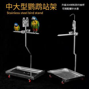大型鹦鹉站架7字鸟架不锈钢f架子双鸟架中大型鹦鹉专用超大号站架