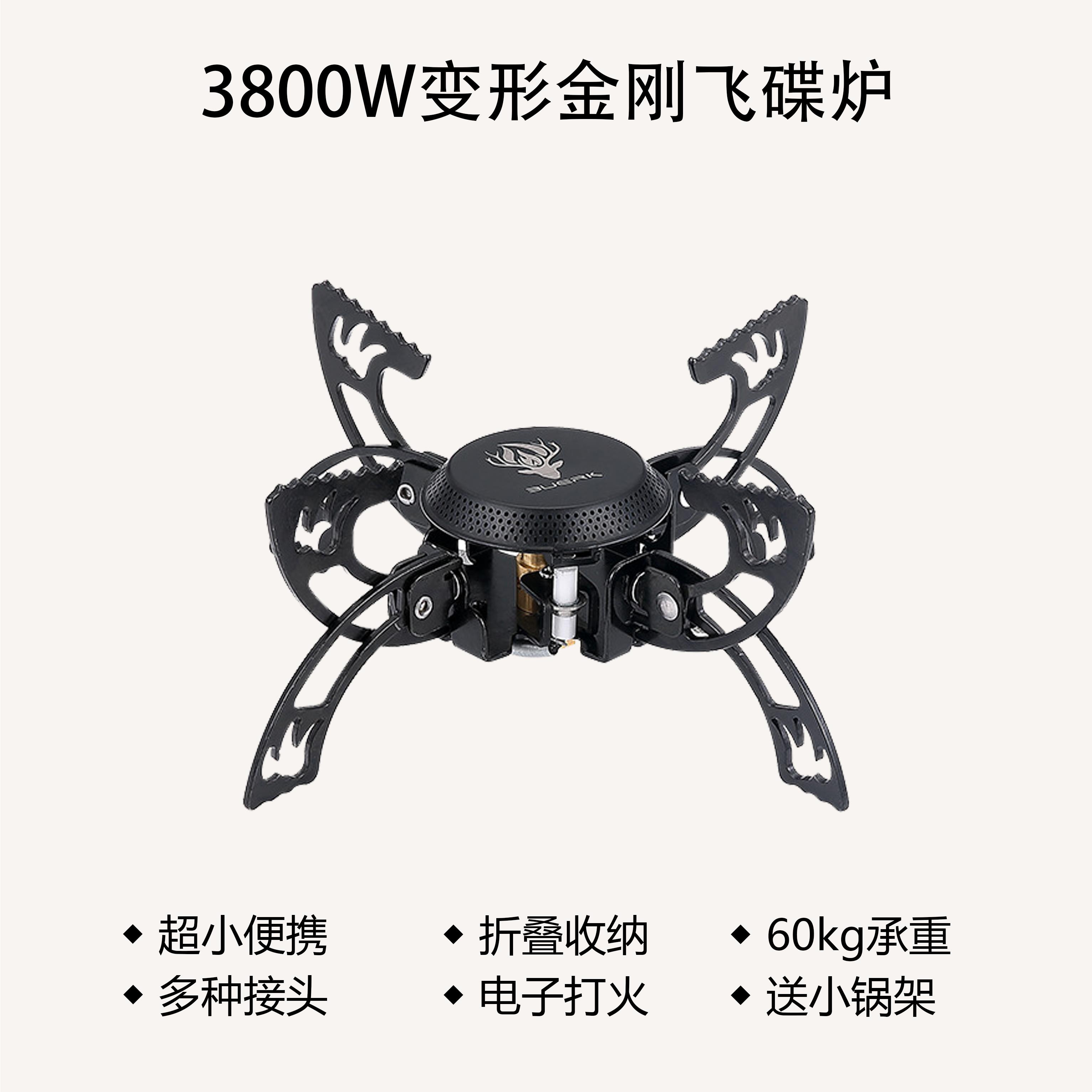 野营炉具户外分体气炉炉头便携炉头野炊炉具野外炉具燃气卡式炉子