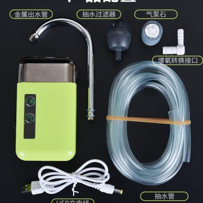 钓鱼智能感应取水器户外电动抽水机吸水器钓箱增氧泵洗手神器渔具
