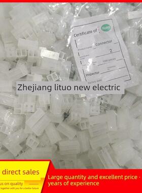 塑料壳CH3.96-2P2Y3Y4Y5Y6Y7Y8Y9Y10Y接插件连接器条形插头胶壳孔