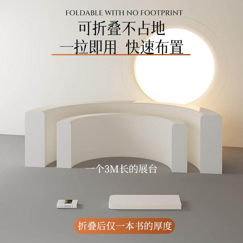 落地陈列展示架多功能长条中岛展示台商场橱窗纸质折叠展示柜收纳