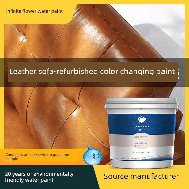 无限花沙发真皮漆翻新及变色真皮包修补汽车内饰座椅喷漆修补染料,洗护清洁剂/卫生巾/纸/香薰,鞋油,淘宝优惠券,粉丝福利购,淘宝优惠卷