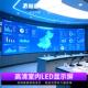 室内全彩led显示屏广告屏会议室p1.86p1.53p2p2.5电子大屏幕定制