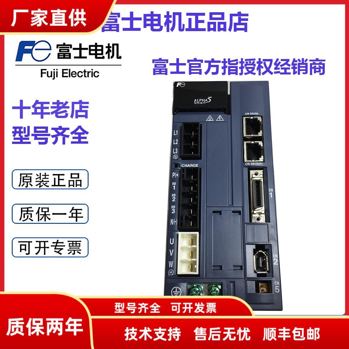 富士伺服驱动器RYH751F5-VV2(201w/401w/851w/1500w/2900w询价