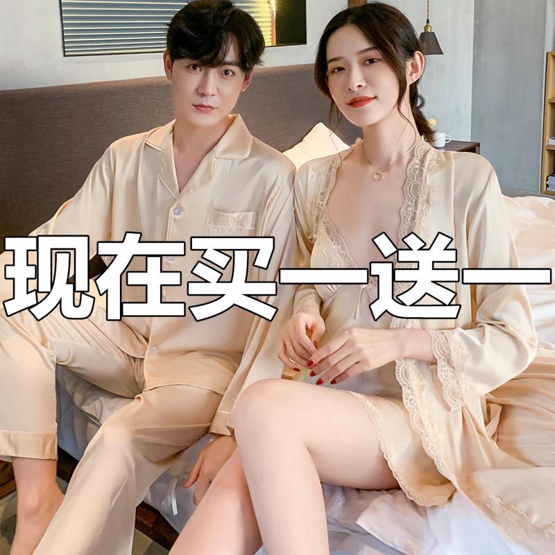 情侣睡衣女春秋款冰丝长袖高级感吊带睡袍薄款男士丝绸家居服套装