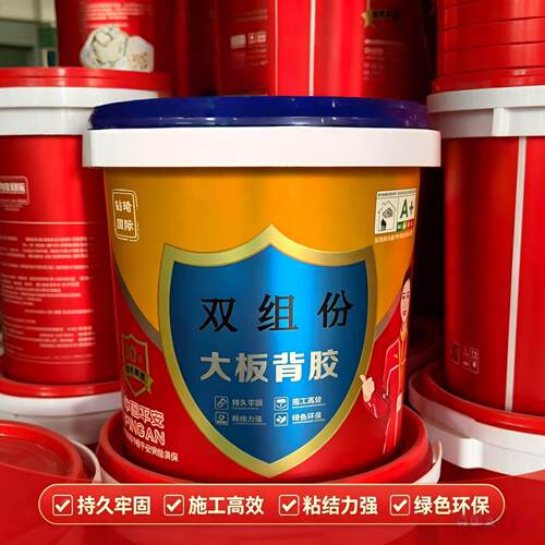 双组份瓷砖背胶施工高效持久牢固