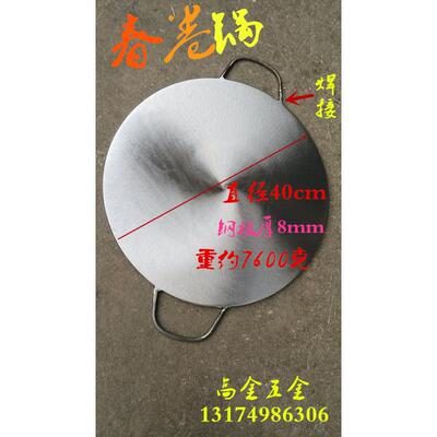 月嫂家用春卷皮锅做春饼皮模具煎饼锅薄饼机烤鸭面皮锅鸡蛋饼平锅