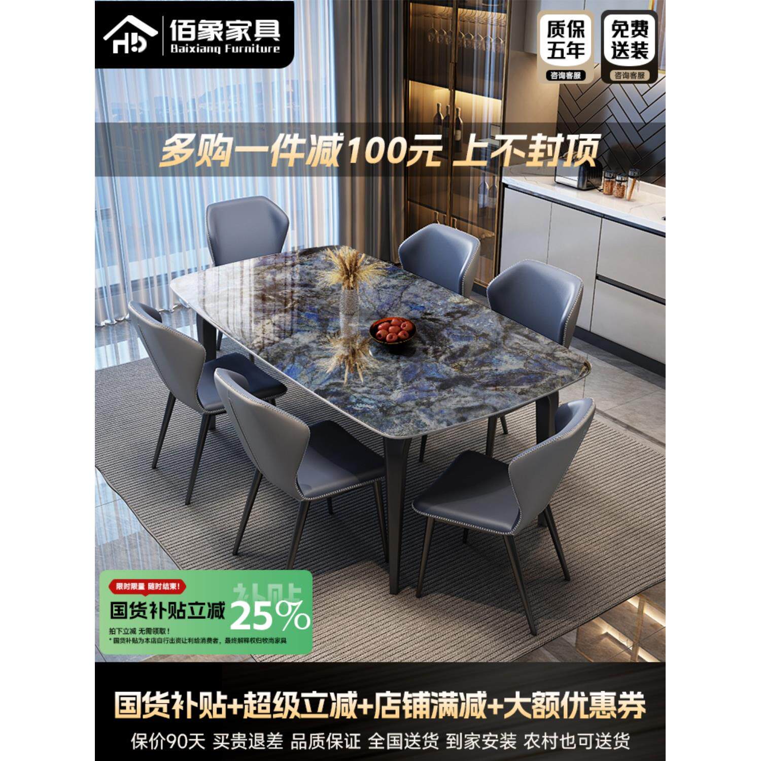 超级水晶餐桌意大利无障碍豪华微晶石优雅的小公寓现代简单豪华石