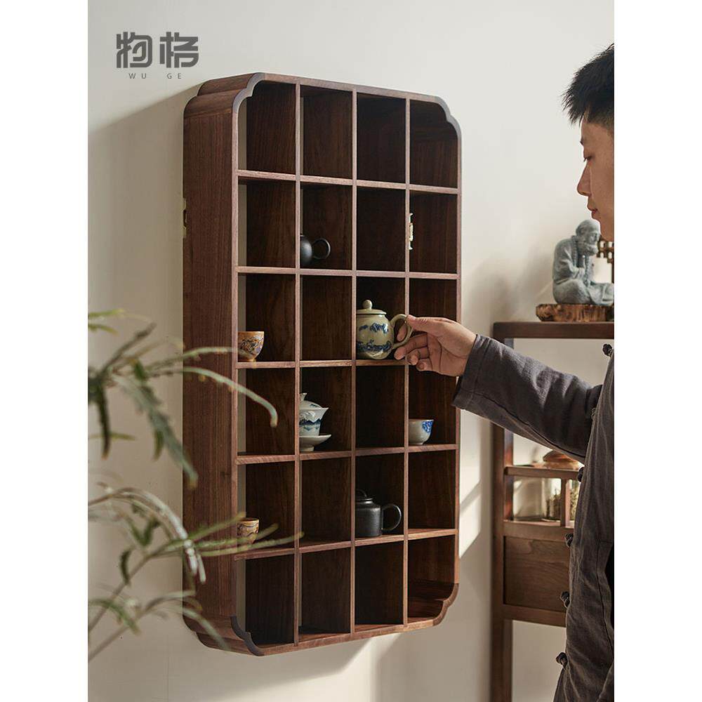 北美黑胡桃实木中式壁挂茶具摆件收纳展示架墙上博古架茶具多宝阁