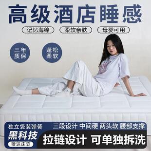 俏喜新款坚劲床垫家用卧室榻榻米席梦思垫子偏硬硬支撑护脊床垫