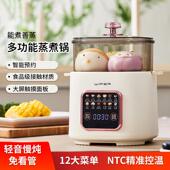 德国多功能煮蛋器早餐机煮锅蒸锅火锅蒸蛋器煮蛋器温泉蛋加高蒸笼