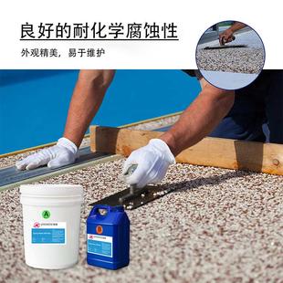 1沙石路面环氧树脂AB胶可以混砂石地面环保无气味胶水材料