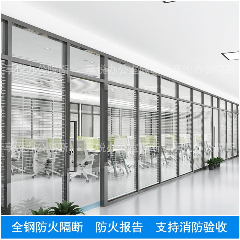 全钢防火玻璃隔断墙办公室玻璃隔墙双玻百叶磨砂铝合金隔断办公室