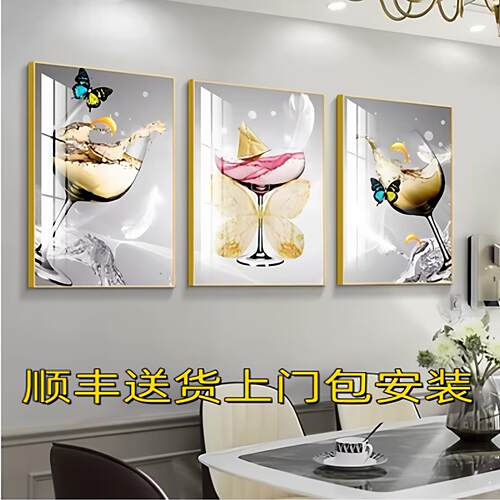 餐厅装饰画现代简约餐桌饭厅墙面挂画轻奢风餐厅壁画北欧餐厅挂画