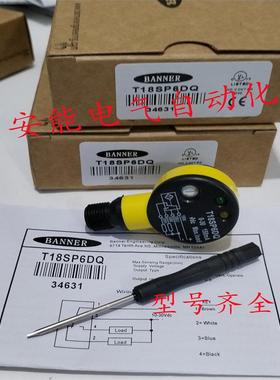 全新邦纳光电T18SN6RQ;T18SP6FF100;T18SP6DQ;T18SP6FF100Q传感器