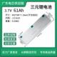 E66 E71 E72 全新E61 E78聚合物软包动力电芯三元 电动车电池组