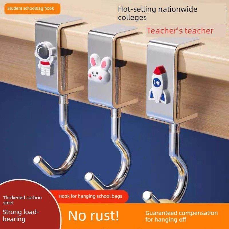 强力粘挂钩免打孔可移动承重强课桌二次元风书包挂钩侧边可拆卸,收纳整理,挂钩/粘钩,淘宝优惠券,粉丝福利购,淘宝优惠卷
