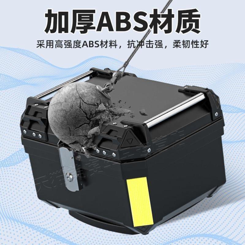 摩托车尾箱大号电动踏板车大容量非铝合金后备箱行李箱通用工具箱