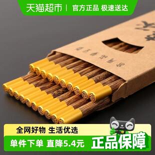包邮鸡翅木筷实木筷子家用红檀木圆顶福家用筷子餐厅筷餐具礼盒