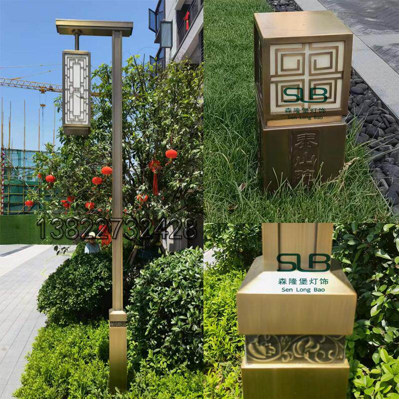 示范区景观灯园区落地灯新中式草坪灯地产柱头灯箱小区庭院灯定制