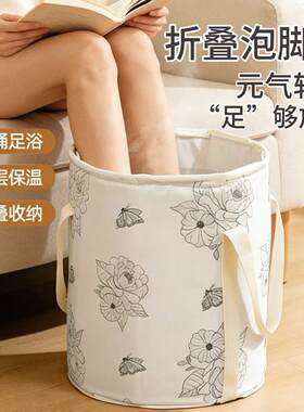 茶花泡脚袋折叠家用可携式旅行高深桶过膝保温泡脚桶足浴桶宿舍