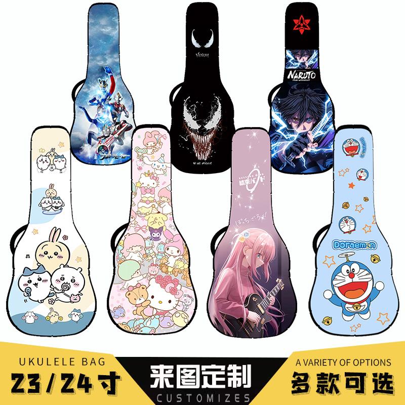 订制 24寸尤克里里琴包23寸可爱尤克里里包定制加厚琴盒ukulele袋