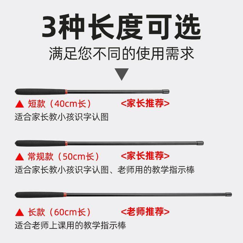 伸缩指挥棒触控教鞭笔电子白板笔教杆触控一体机触屏笔教师专用教