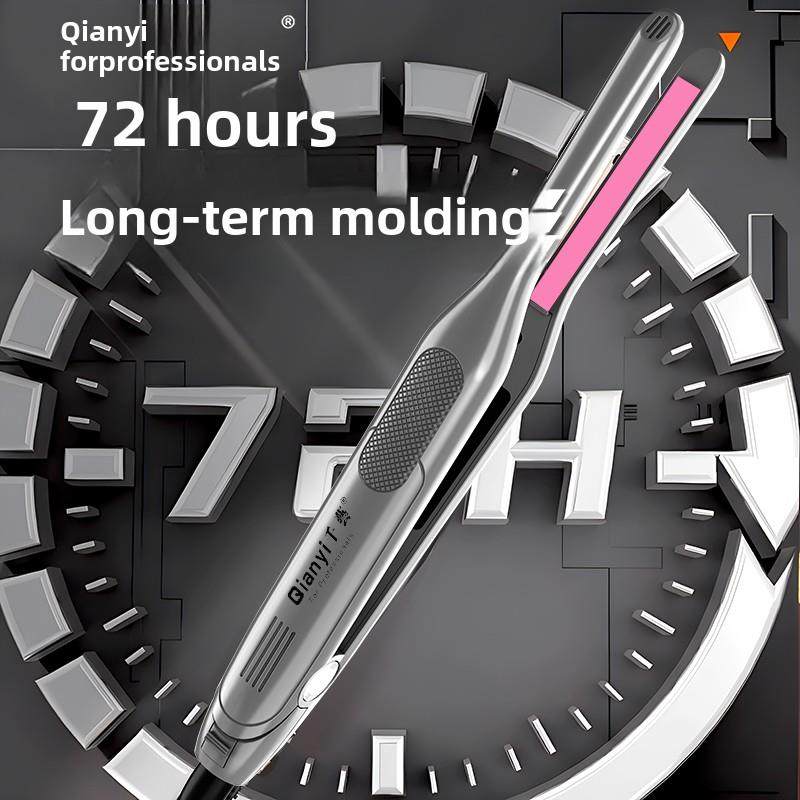 千益卷发熨斗男士专用直发电动夹板男孩烫发熨斗短发直发小夹蓬松