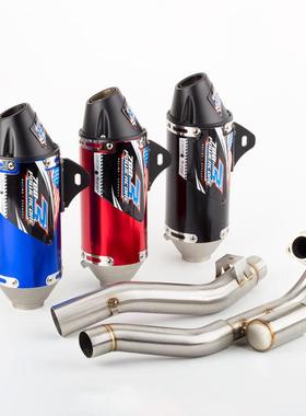 摩托车改装排气管前段越野改装排气CRF150 CRF230 CRF250