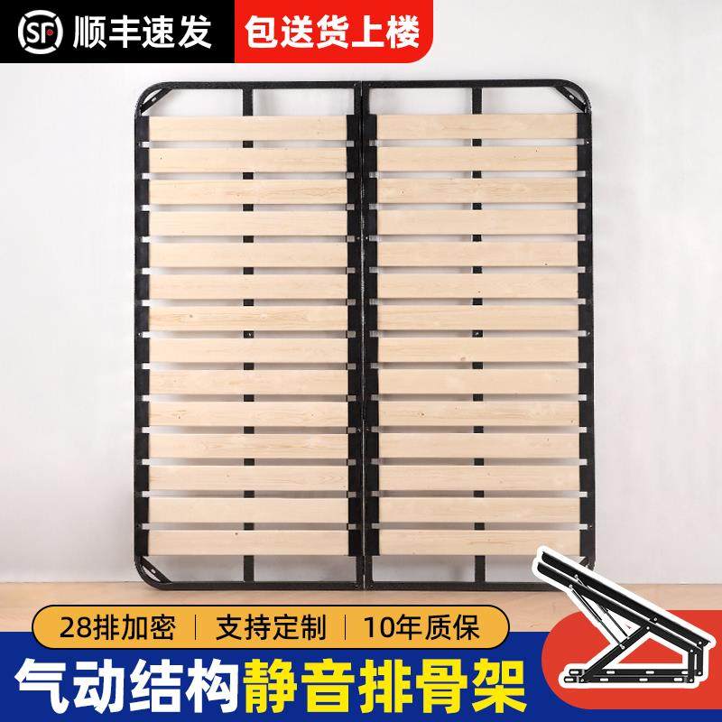 排骨架床架气压杆床板加密全实木可折叠气撑液压杆榻榻米气动高箱