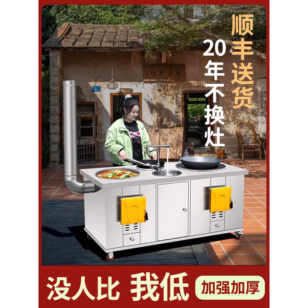 新款农村柴火灶高端家用烧木柴一体加厚不锈钢水池双灶可移动灶台