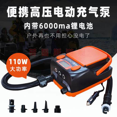 高压电动打气机冲锋舟橡皮艇桨板冲浪板打气机皮画艇橡皮艇电动泵