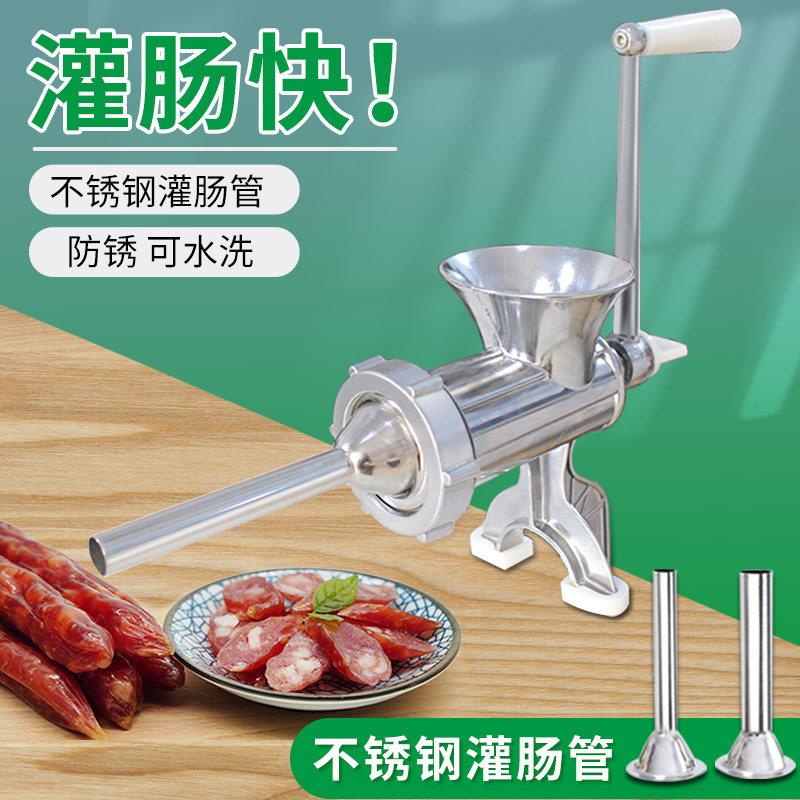 铝合金家用绞肉机小型手摇绞馅机绞肉馅手动灌肠机小型灌肠机