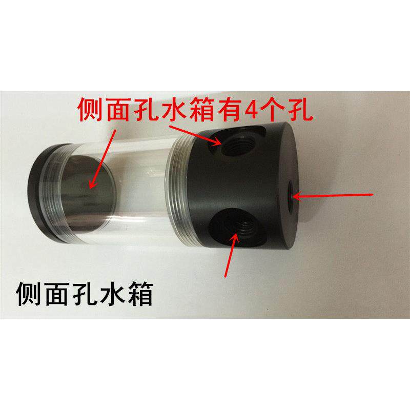 电脑电车改装用 水冷圆柱水箱 50MM直径 多种长度 亚克力圆柱水箱