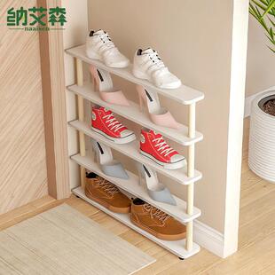 鞋架小窄门口家用窄鞋架窄缝超窄鞋子收纳层架超薄鞋柜迷你窄小鞋