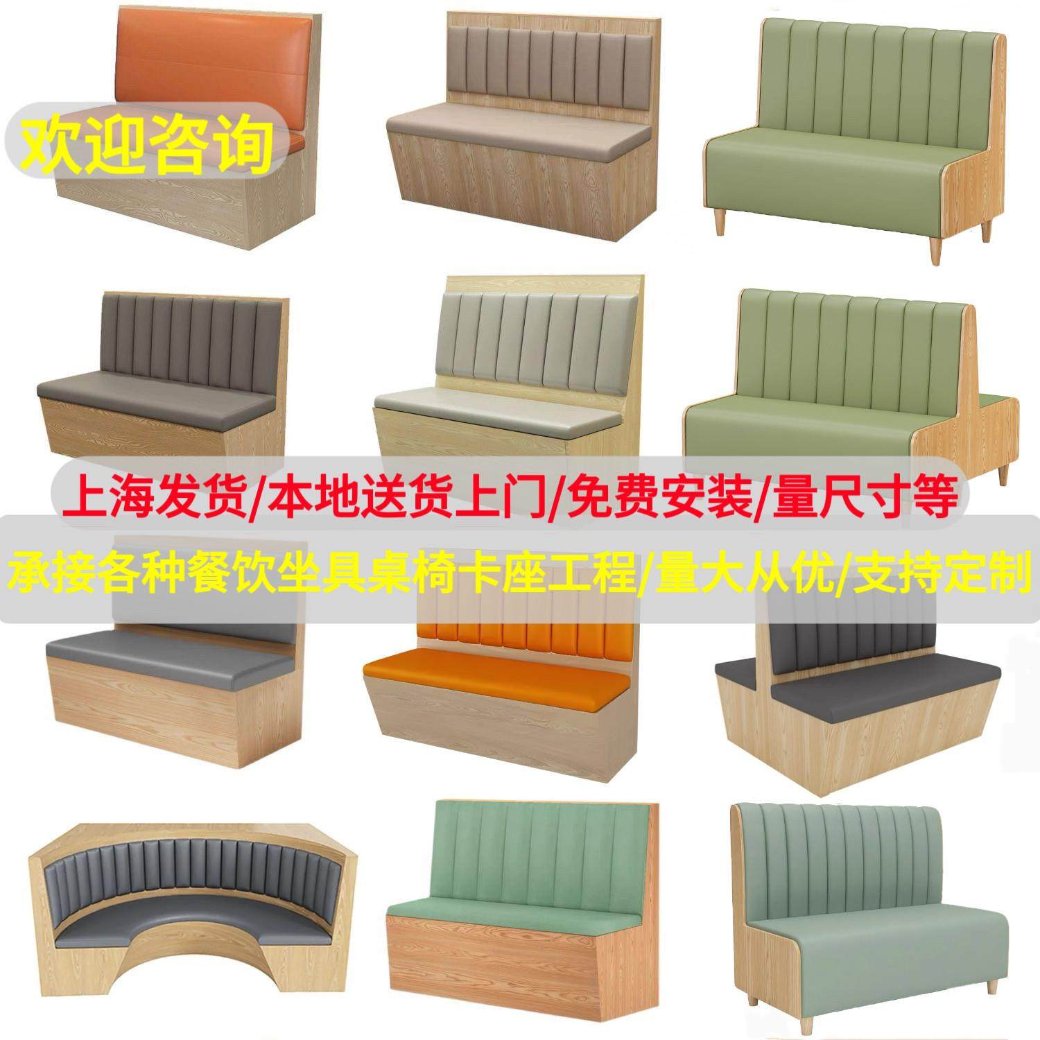 【鑫誉餐饮家具】上海定制卡座沙发 餐桌西餐厅桌椅组合靠墙商用,商业/办公家具,卡座,淘宝优惠券,粉丝福利购,淘宝优惠卷