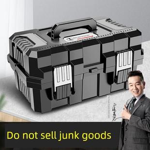 绿林工具箱家用多功能五金收纳车载维修电工手提式大收纳盒美术生