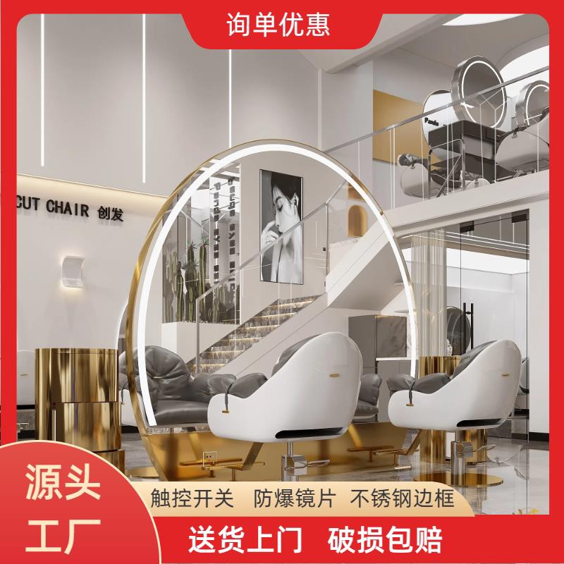 美发店镜台网红vip剪发镜子发廊专用单面烫染可挂墙理髲落地镜