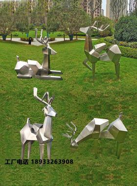 不锈钢鹿雕塑摆件园林景观切块面几何梅花鹿户外镜面麋鹿装饰定制