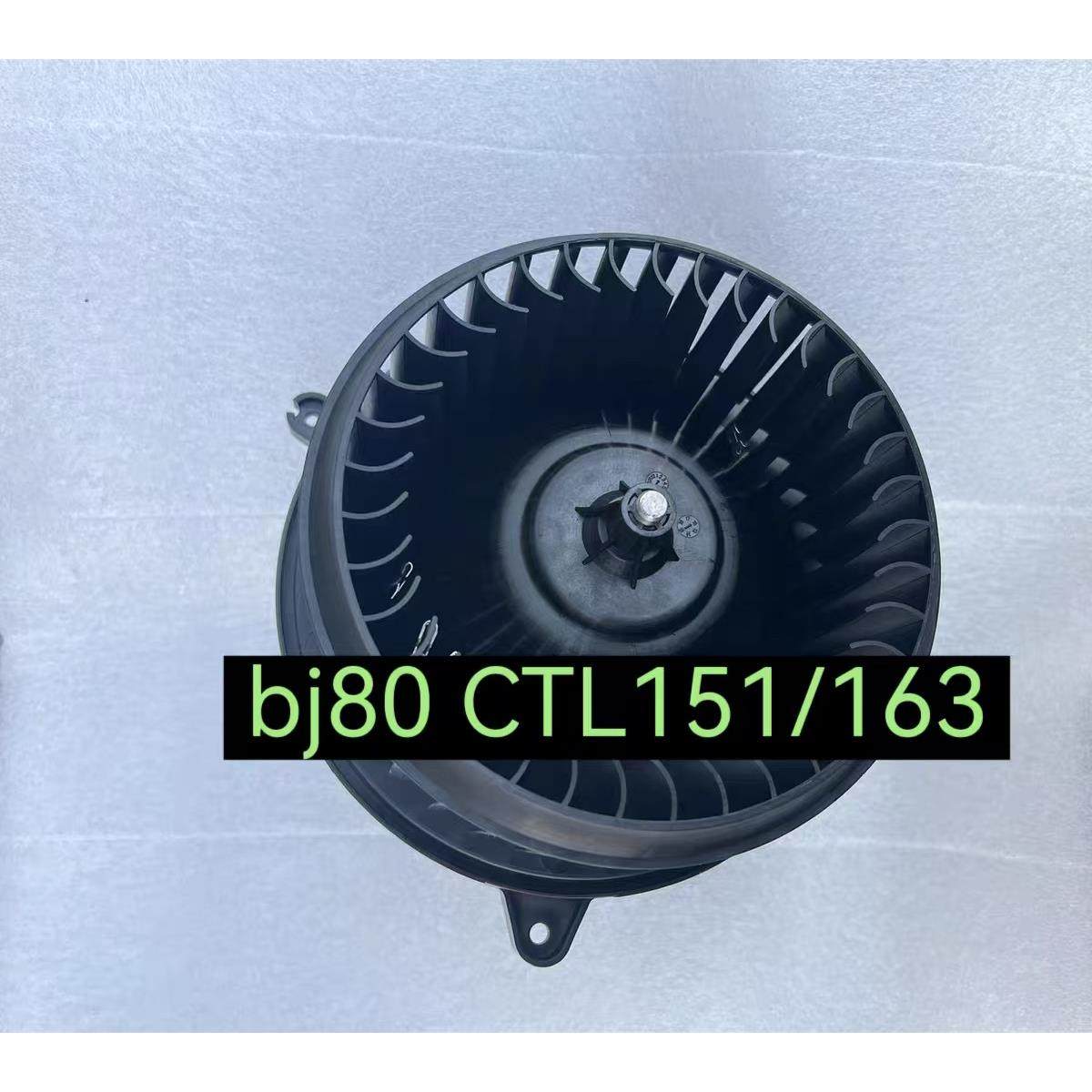 北京汽车BJ80 CTL151/163鼓风电机新勇士鼓风机空调暖风电机总成,汽车零部件/养护/美容/维保,鼓风机,淘宝优惠券,粉丝福利购,淘宝优惠卷
